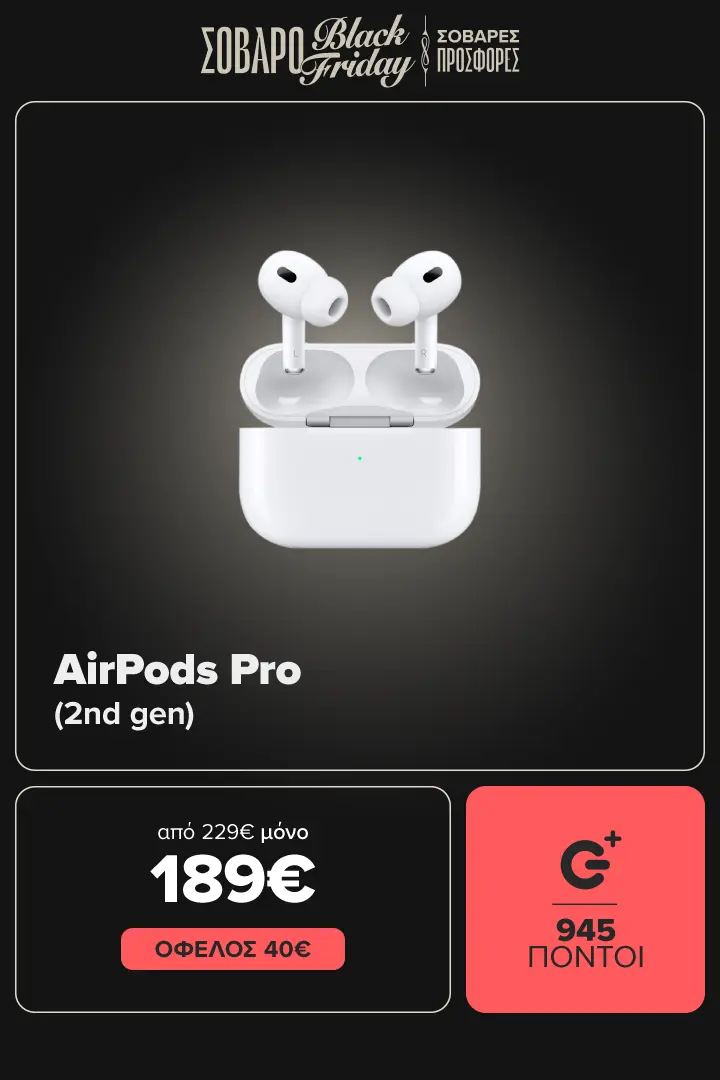AirPods Pro (2nd Gen)